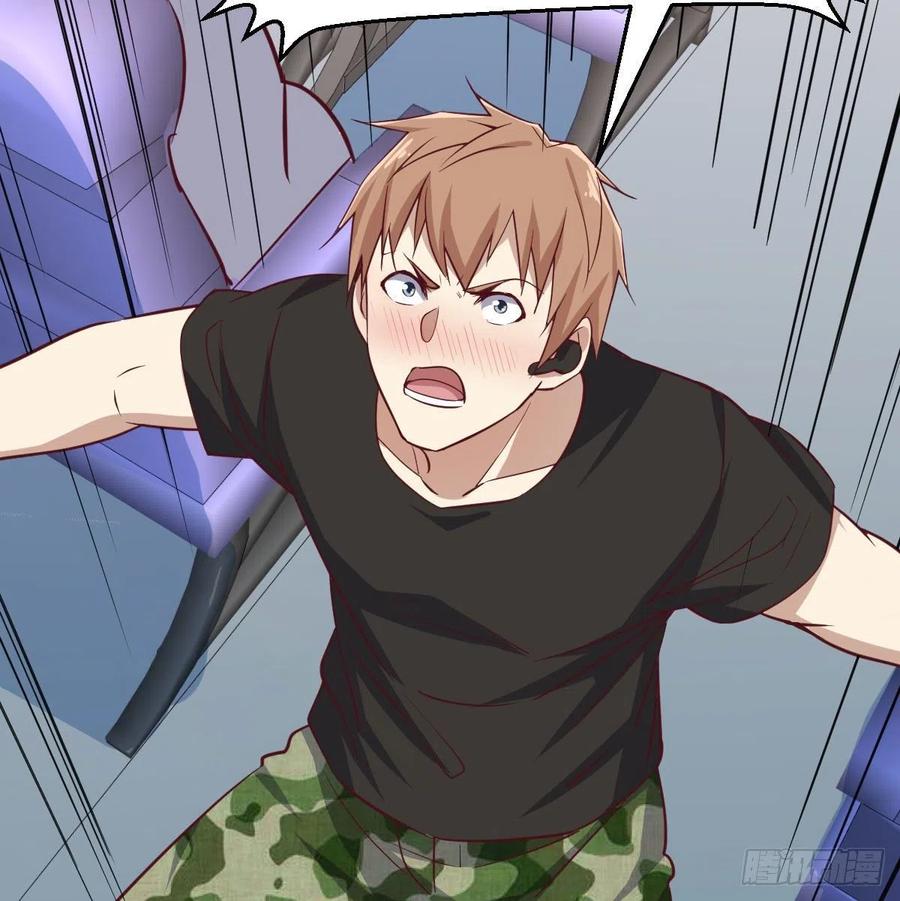 相亲式双修道侣韩漫全集-第147话 紧急双修无删减无遮挡章节图片 