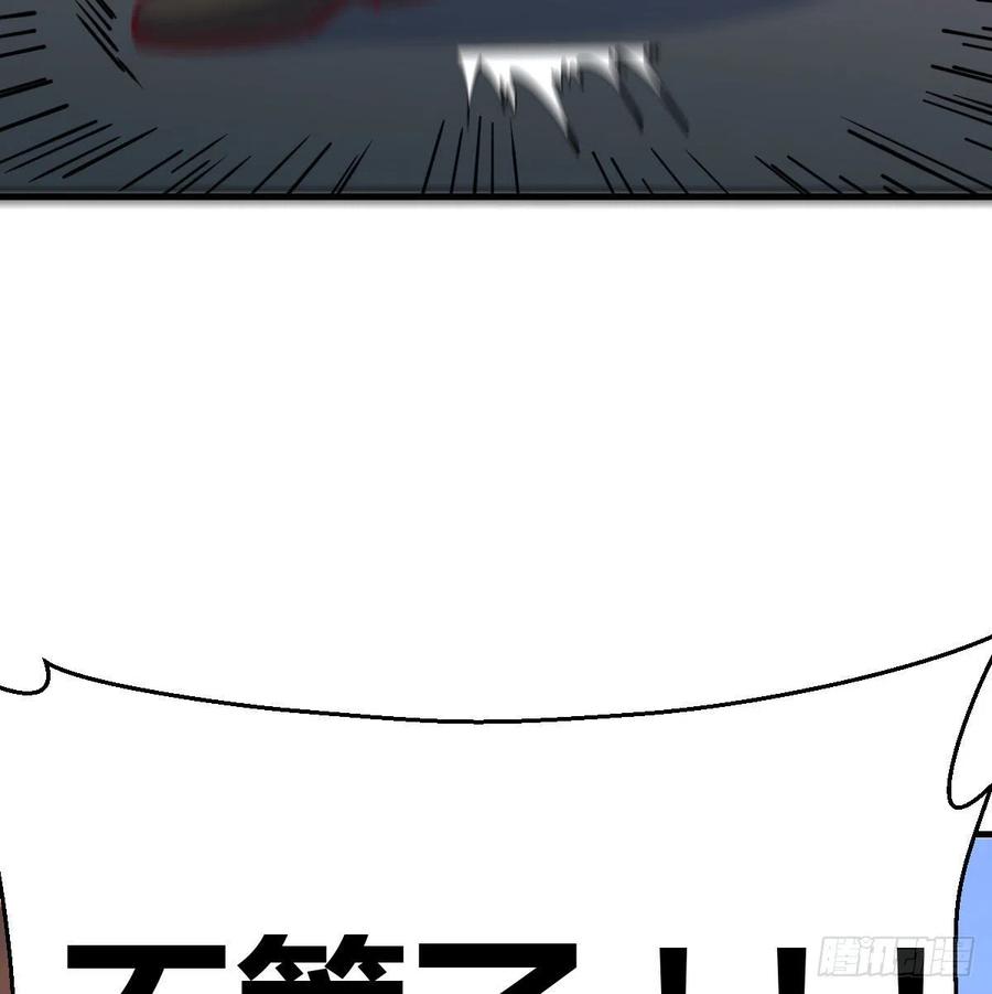 相亲式双修道侣韩漫全集-第147话 紧急双修无删减无遮挡章节图片 