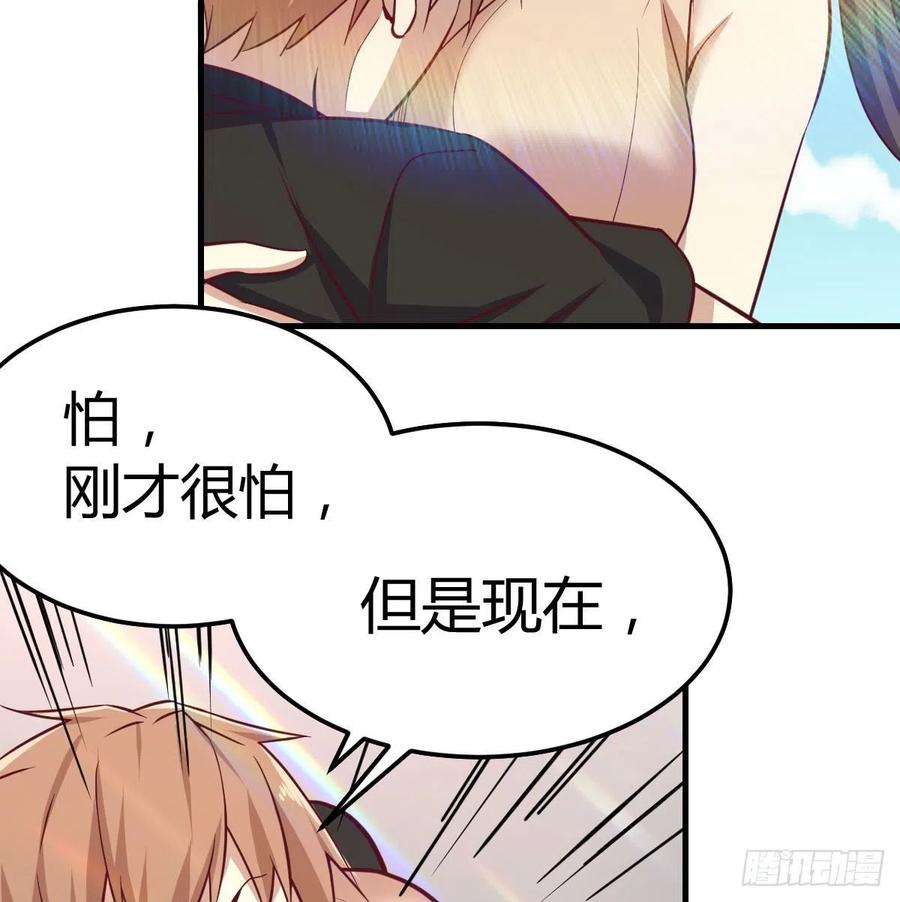 相亲式双修道侣韩漫全集-第147话 紧急双修无删减无遮挡章节图片 