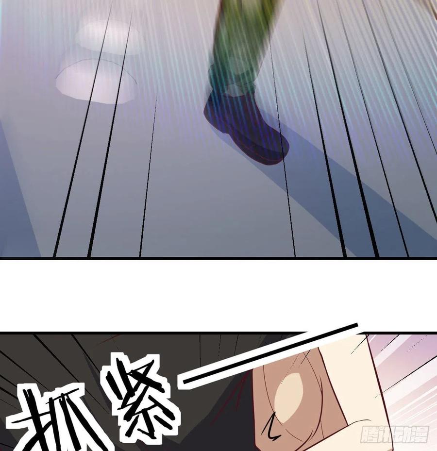 相亲式双修道侣韩漫全集-第147话 紧急双修无删减无遮挡章节图片 