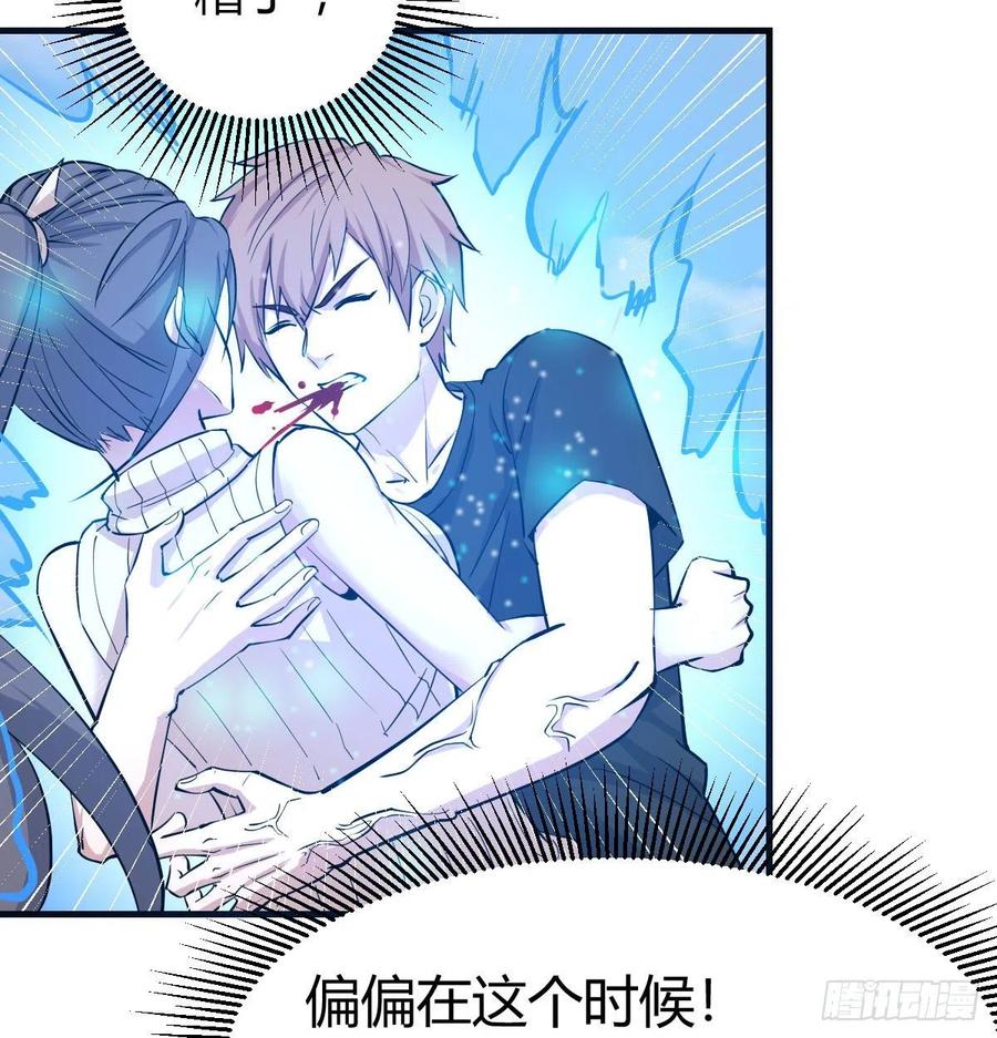 相亲式双修道侣韩漫全集-第148话 太撑了无删减无遮挡章节图片 