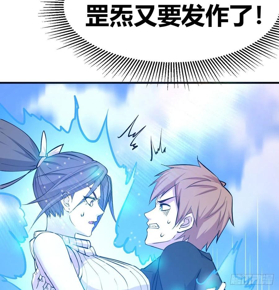 相亲式双修道侣韩漫全集-第148话 太撑了无删减无遮挡章节图片 