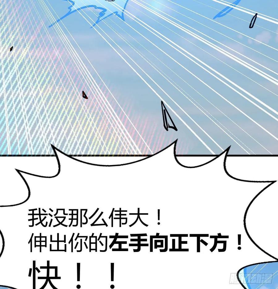 相亲式双修道侣韩漫全集-第148话 太撑了无删减无遮挡章节图片 