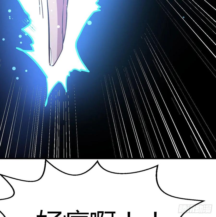 相亲式双修道侣韩漫全集-第148话 太撑了无删减无遮挡章节图片 