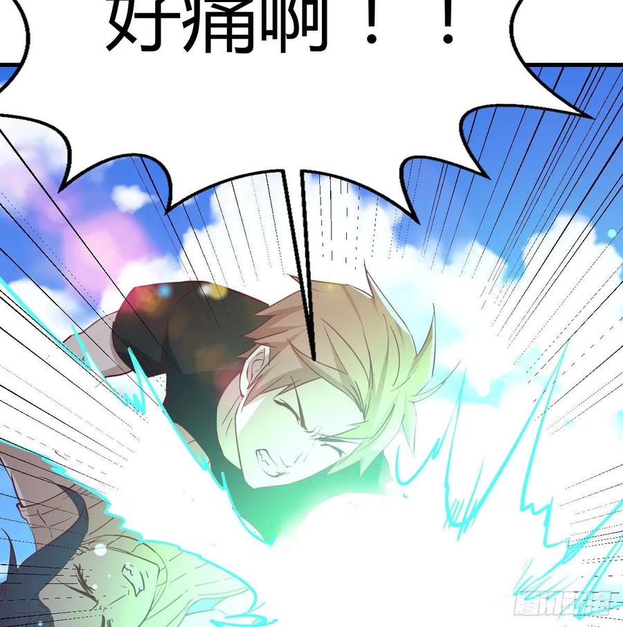 相亲式双修道侣韩漫全集-第148话 太撑了无删减无遮挡章节图片 