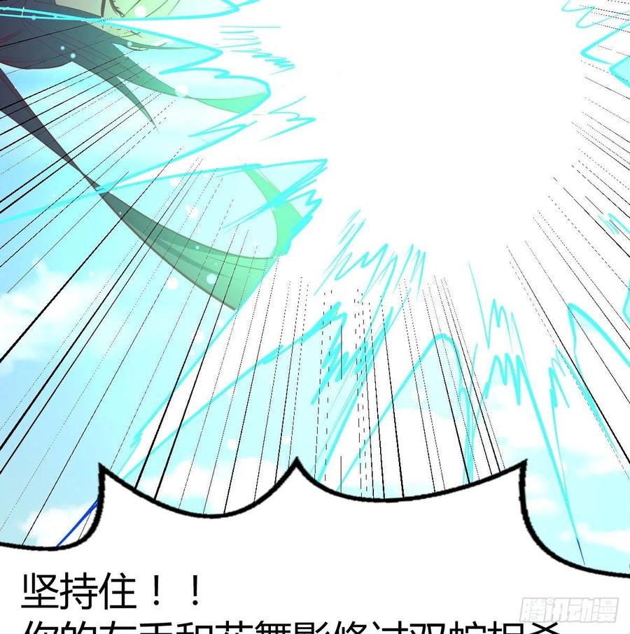 相亲式双修道侣韩漫全集-第148话 太撑了无删减无遮挡章节图片 