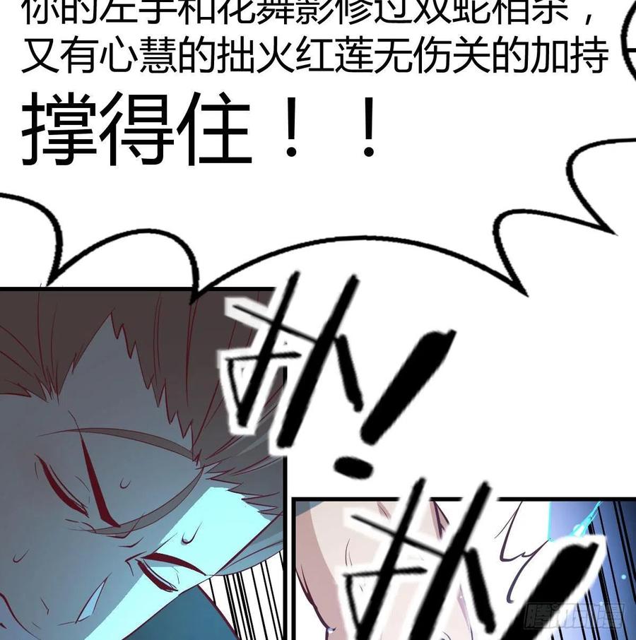相亲式双修道侣韩漫全集-第148话 太撑了无删减无遮挡章节图片 