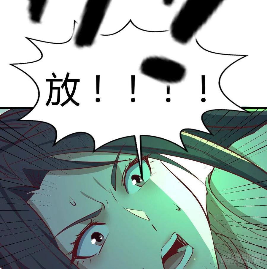 相亲式双修道侣韩漫全集-第148话 太撑了无删减无遮挡章节图片 