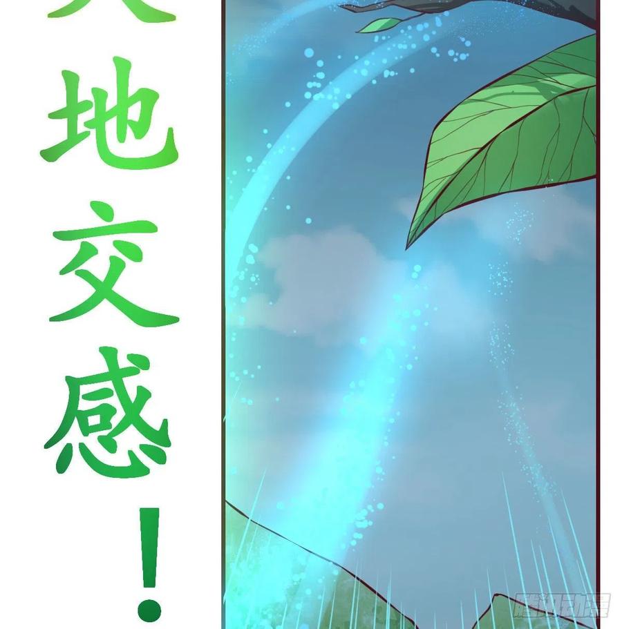 相亲式双修道侣韩漫全集-第148话 太撑了无删减无遮挡章节图片 