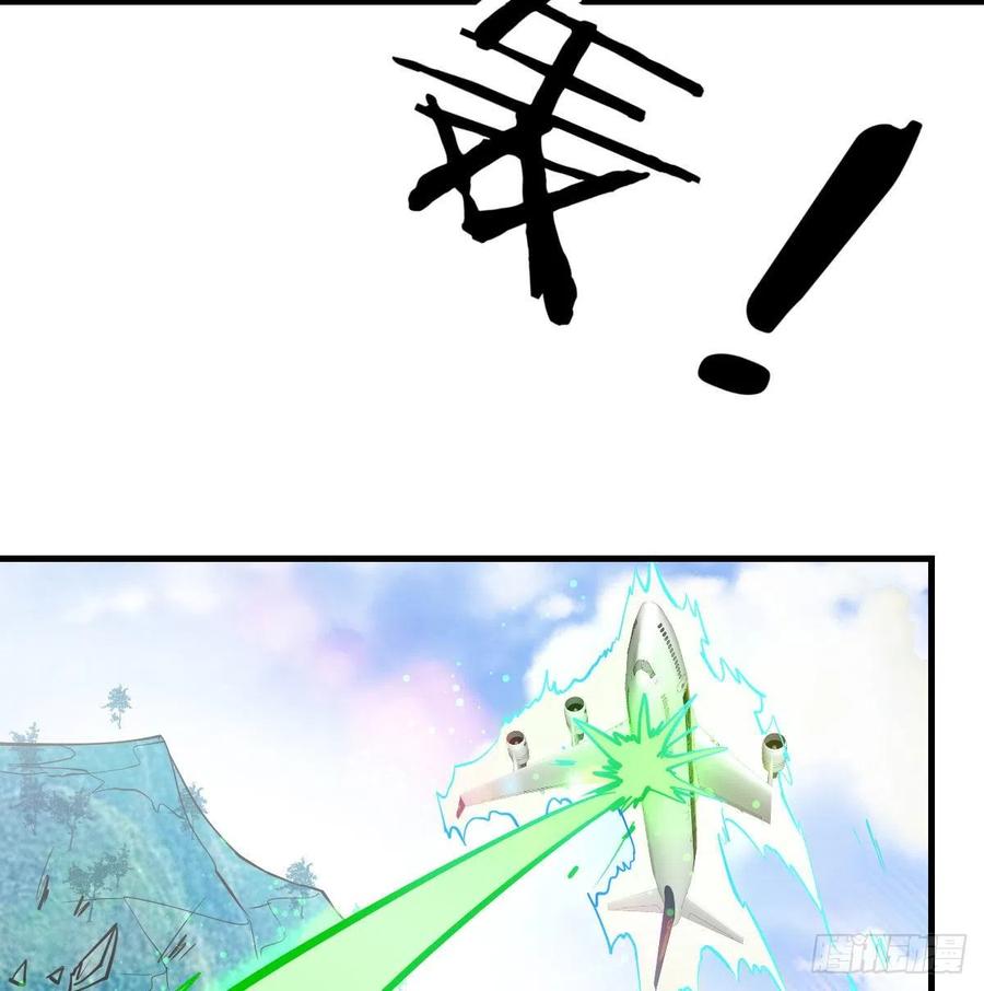 相亲式双修道侣韩漫全集-第148话 太撑了无删减无遮挡章节图片 