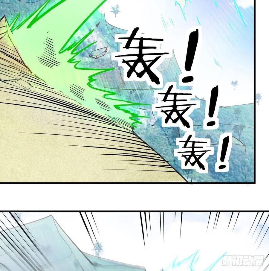 相亲式双修道侣韩漫全集-第148话 太撑了无删减无遮挡章节图片 