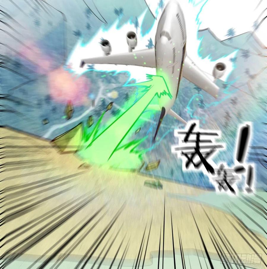 相亲式双修道侣韩漫全集-第148话 太撑了无删减无遮挡章节图片 