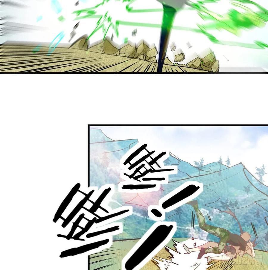 相亲式双修道侣韩漫全集-第148话 太撑了无删减无遮挡章节图片 