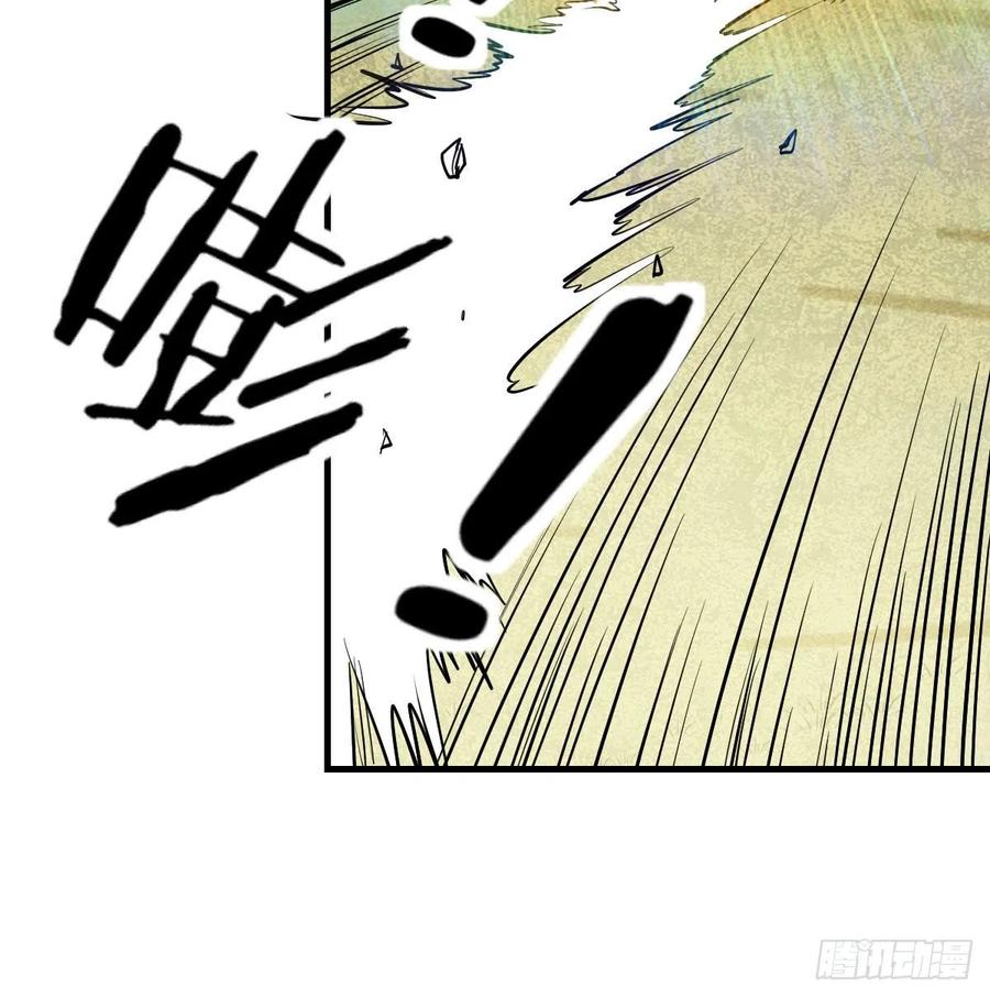相亲式双修道侣韩漫全集-第148话 太撑了无删减无遮挡章节图片 
