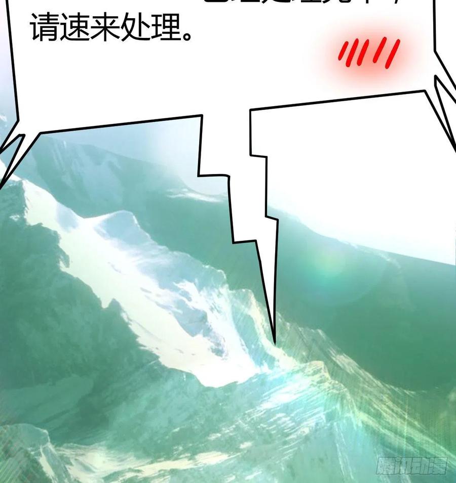 相亲式双修道侣韩漫全集-第148话 太撑了无删减无遮挡章节图片 