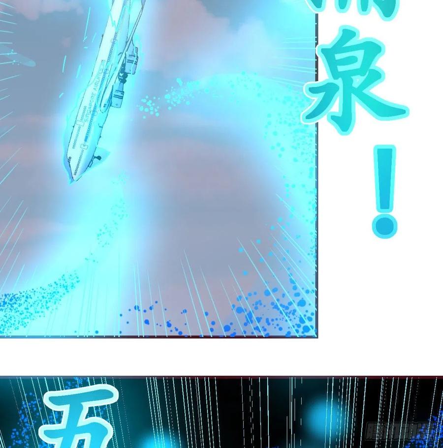 相亲式双修道侣韩漫全集-第148话 太撑了无删减无遮挡章节图片 