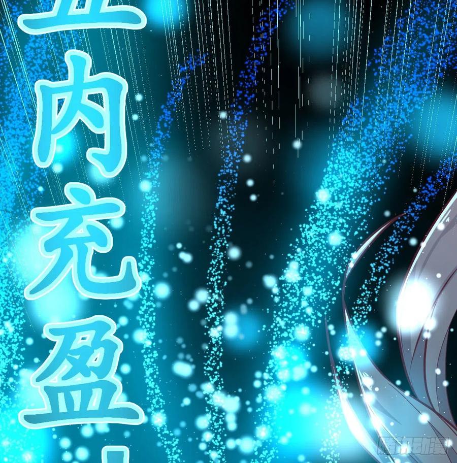 相亲式双修道侣韩漫全集-第148话 太撑了无删减无遮挡章节图片 