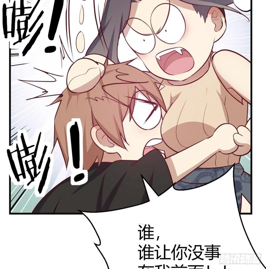 相亲式双修道侣韩漫全集-第149话 目标酆都无删减无遮挡章节图片 