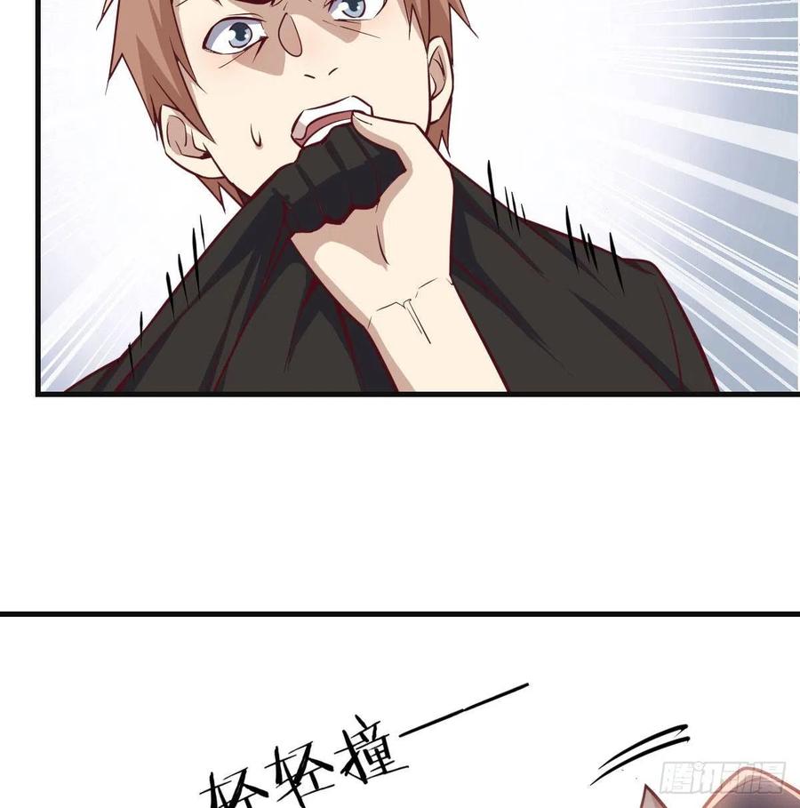 相亲式双修道侣韩漫全集-第149话 目标酆都无删减无遮挡章节图片 