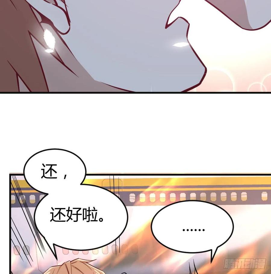 相亲式双修道侣韩漫全集-第149话 目标酆都无删减无遮挡章节图片 