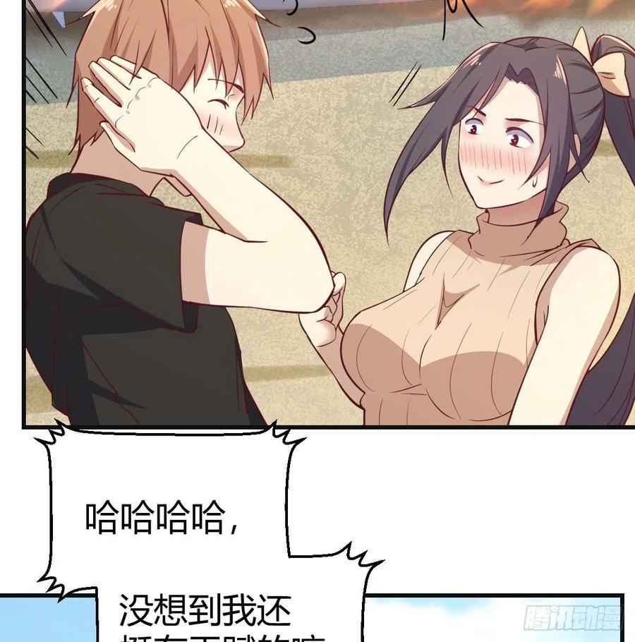 相亲式双修道侣韩漫全集-第149话 目标酆都无删减无遮挡章节图片 