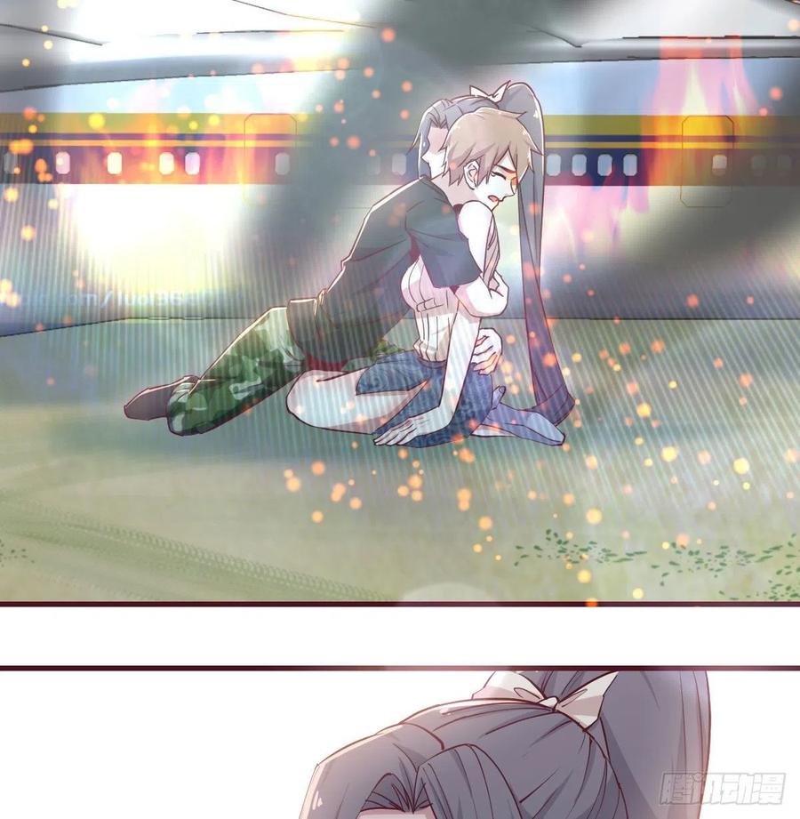 相亲式双修道侣韩漫全集-第149话 目标酆都无删减无遮挡章节图片 
