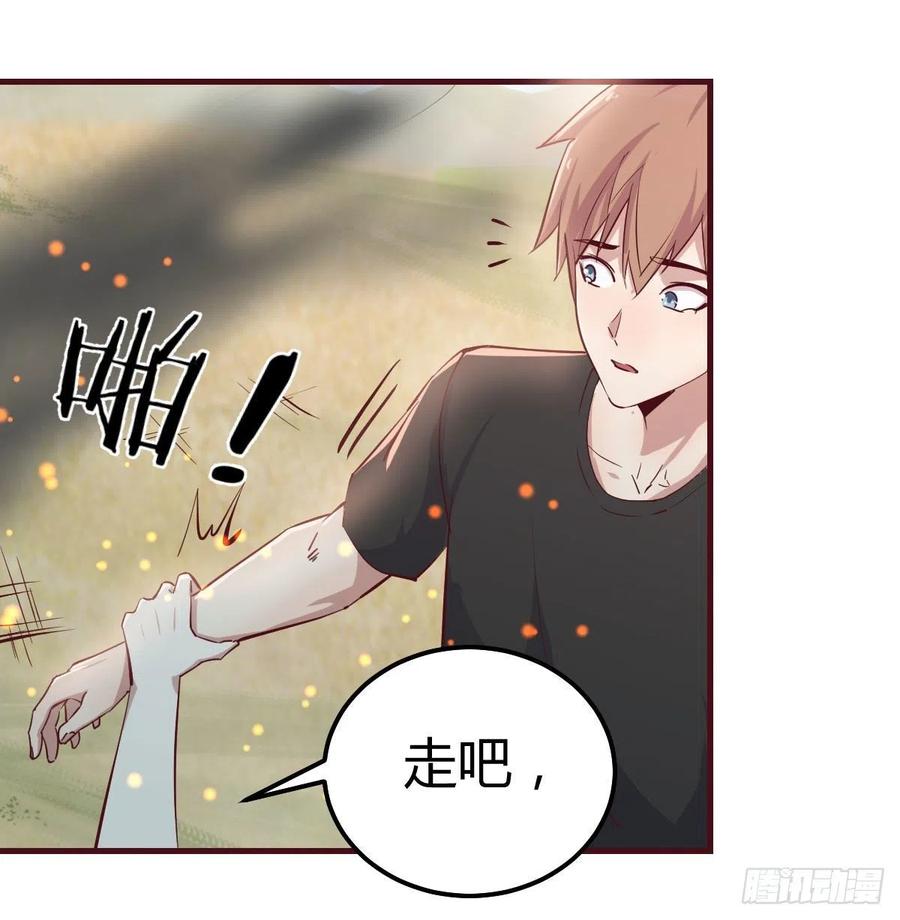 相亲式双修道侣韩漫全集-第149话 目标酆都无删减无遮挡章节图片 