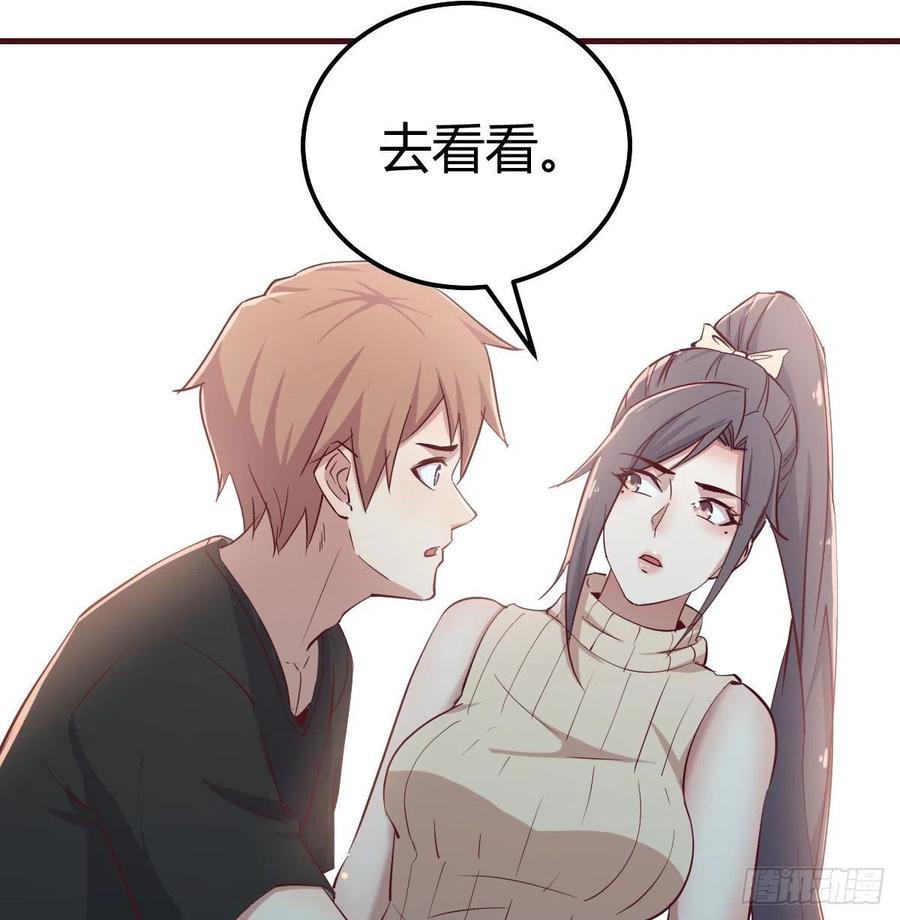 相亲式双修道侣韩漫全集-第149话 目标酆都无删减无遮挡章节图片 