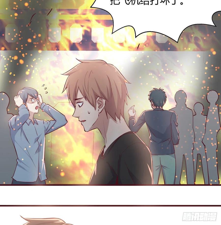相亲式双修道侣韩漫全集-第149话 目标酆都无删减无遮挡章节图片 