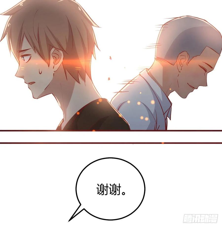 相亲式双修道侣韩漫全集-第149话 目标酆都无删减无遮挡章节图片 