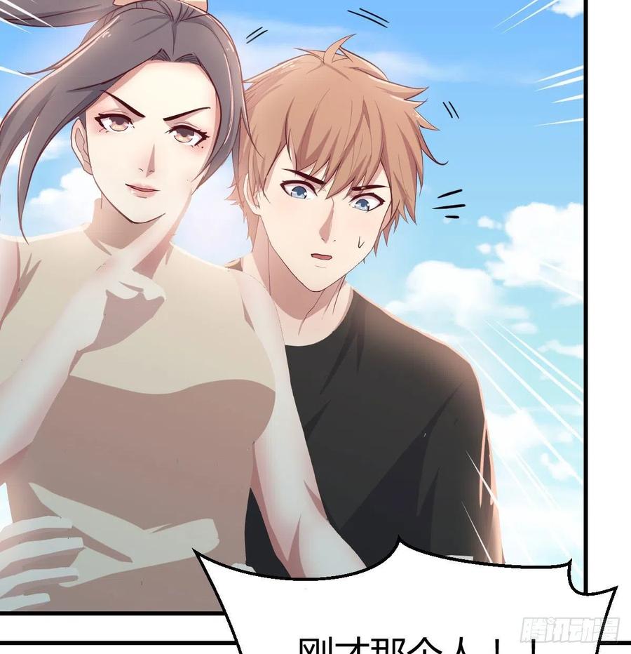 相亲式双修道侣韩漫全集-第149话 目标酆都无删减无遮挡章节图片 