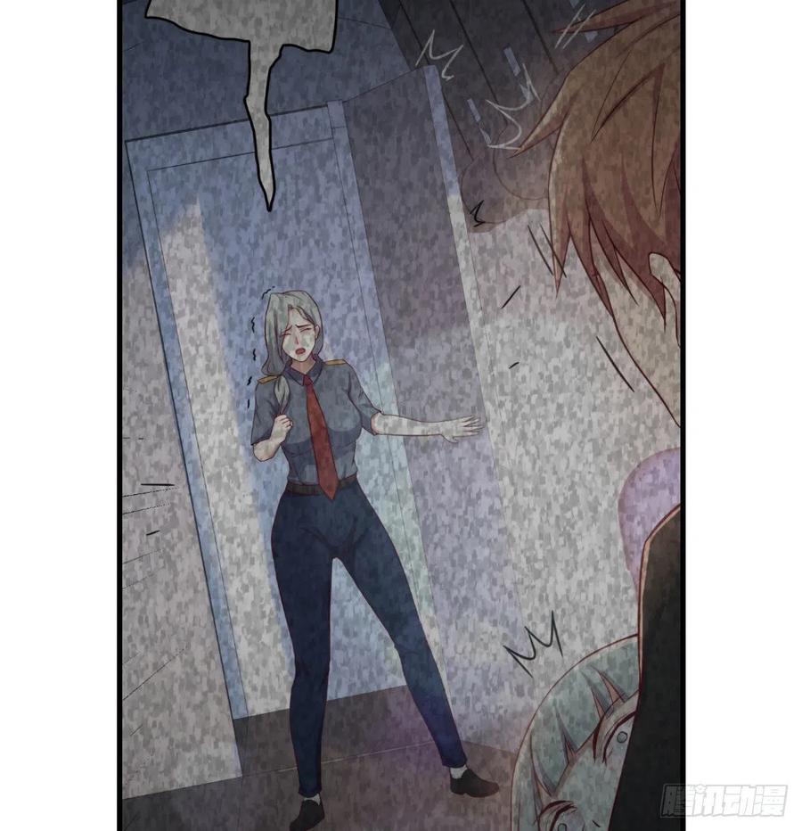 相亲式双修道侣韩漫全集-第149话 目标酆都无删减无遮挡章节图片 