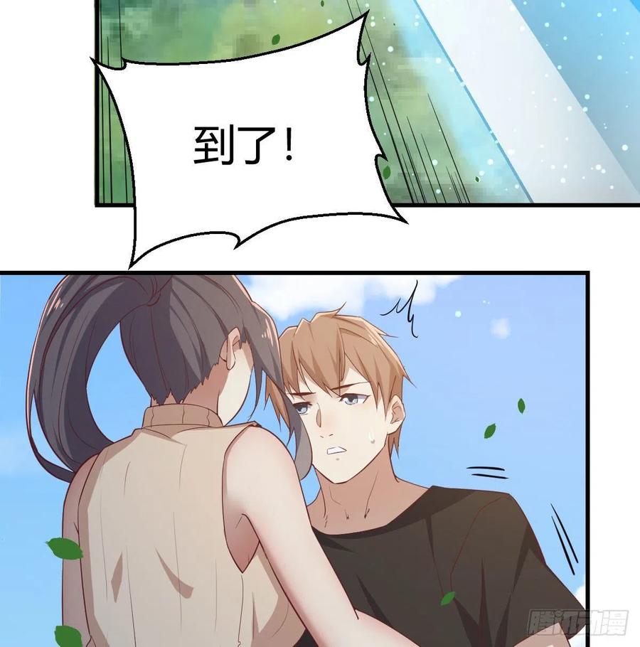 相亲式双修道侣韩漫全集-第150话 练习神足通无删减无遮挡章节图片 