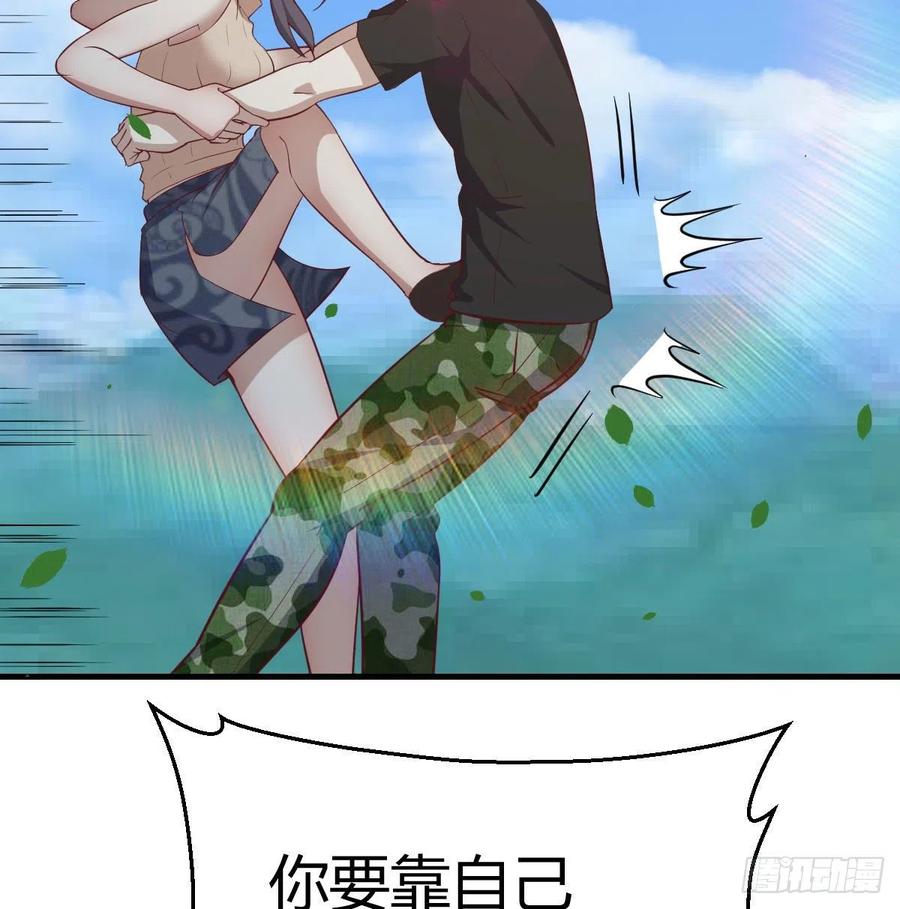 相亲式双修道侣韩漫全集-第150话 练习神足通无删减无遮挡章节图片 