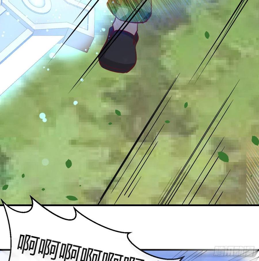 相亲式双修道侣韩漫全集-第150话 练习神足通无删减无遮挡章节图片 