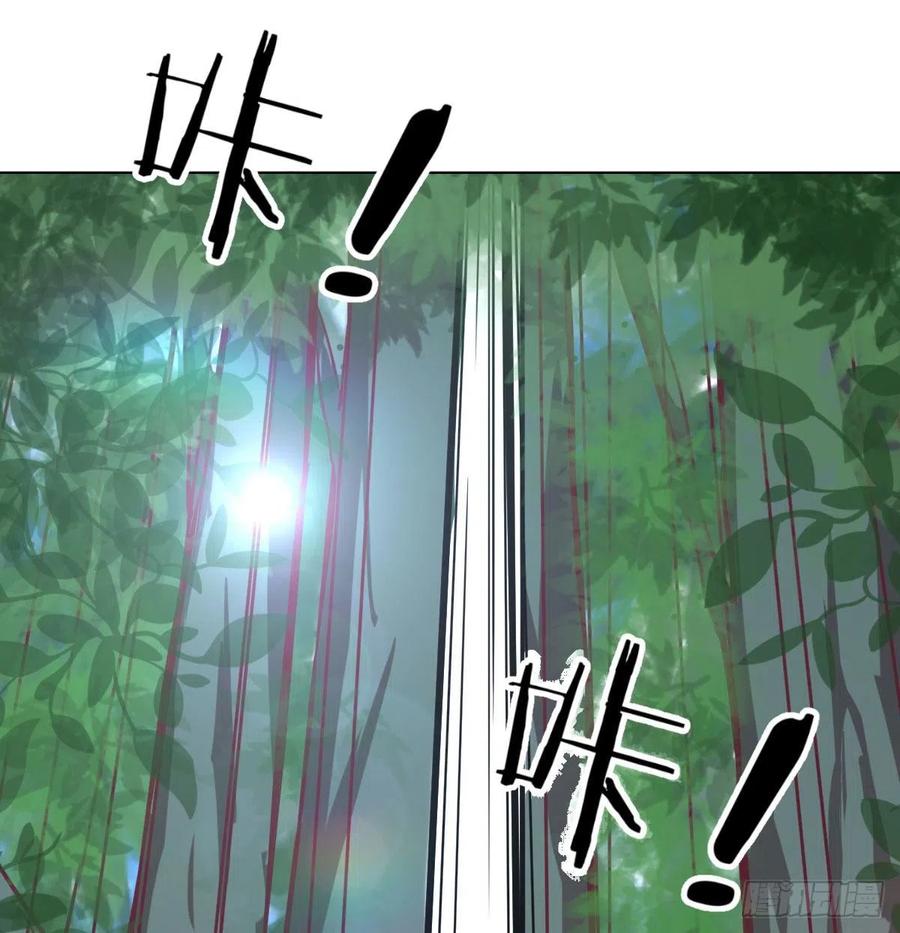 相亲式双修道侣韩漫全集-第150话 练习神足通无删减无遮挡章节图片 