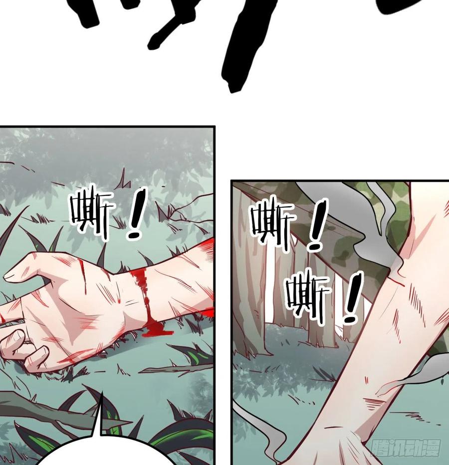 相亲式双修道侣韩漫全集-第150话 练习神足通无删减无遮挡章节图片 