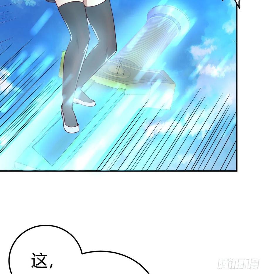 相亲式双修道侣韩漫全集-第150话 练习神足通无删减无遮挡章节图片 