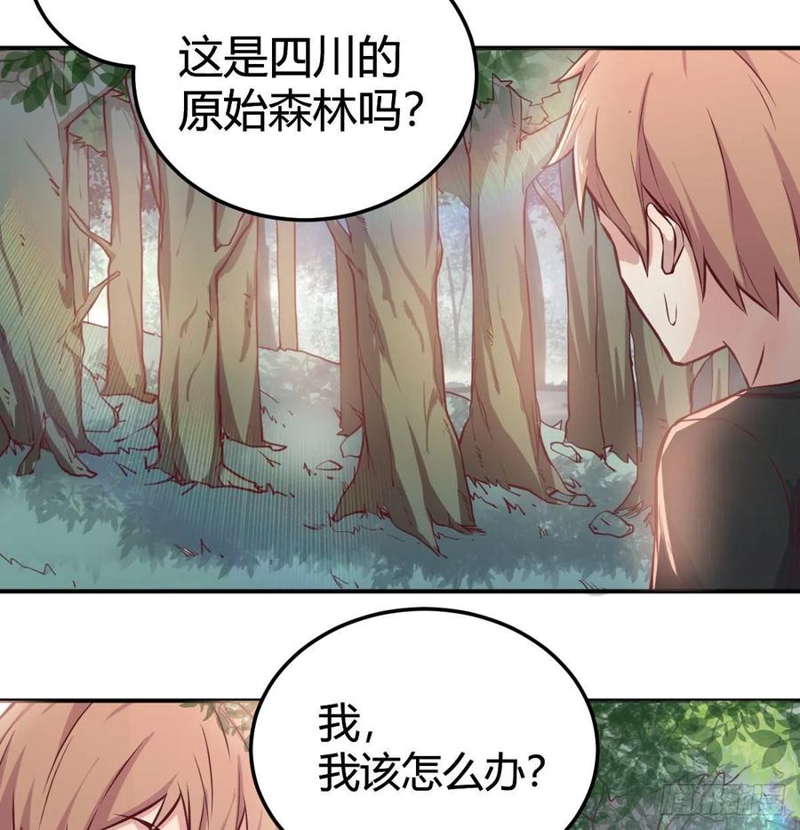 相亲式双修道侣韩漫全集-第150话 练习神足通无删减无遮挡章节图片 