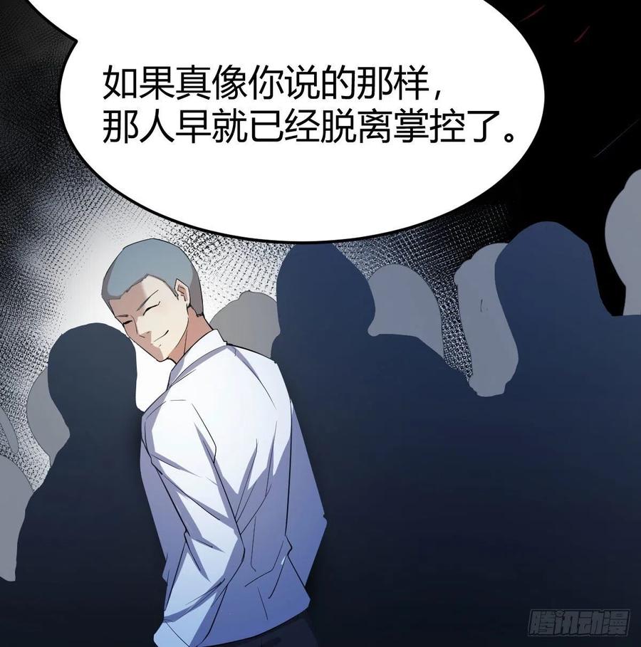 相亲式双修道侣韩漫全集-第150话 练习神足通无删减无遮挡章节图片 