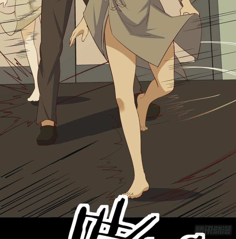 相亲式双修道侣韩漫全集-第151话 野浴不是好习惯无删减无遮挡章节图片 