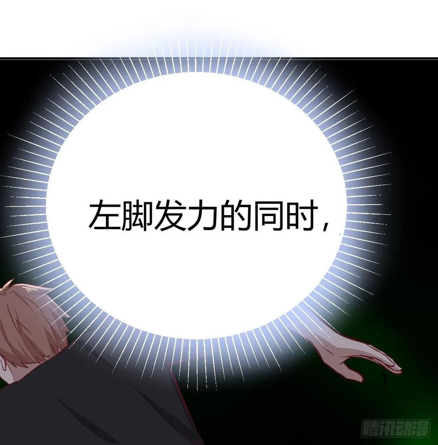 相亲式双修道侣韩漫全集-第151话 野浴不是好习惯无删减无遮挡章节图片 