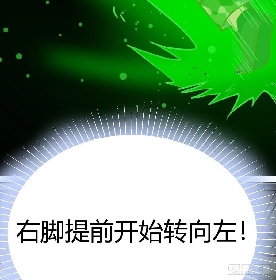 相亲式双修道侣韩漫全集-第151话 野浴不是好习惯无删减无遮挡章节图片 