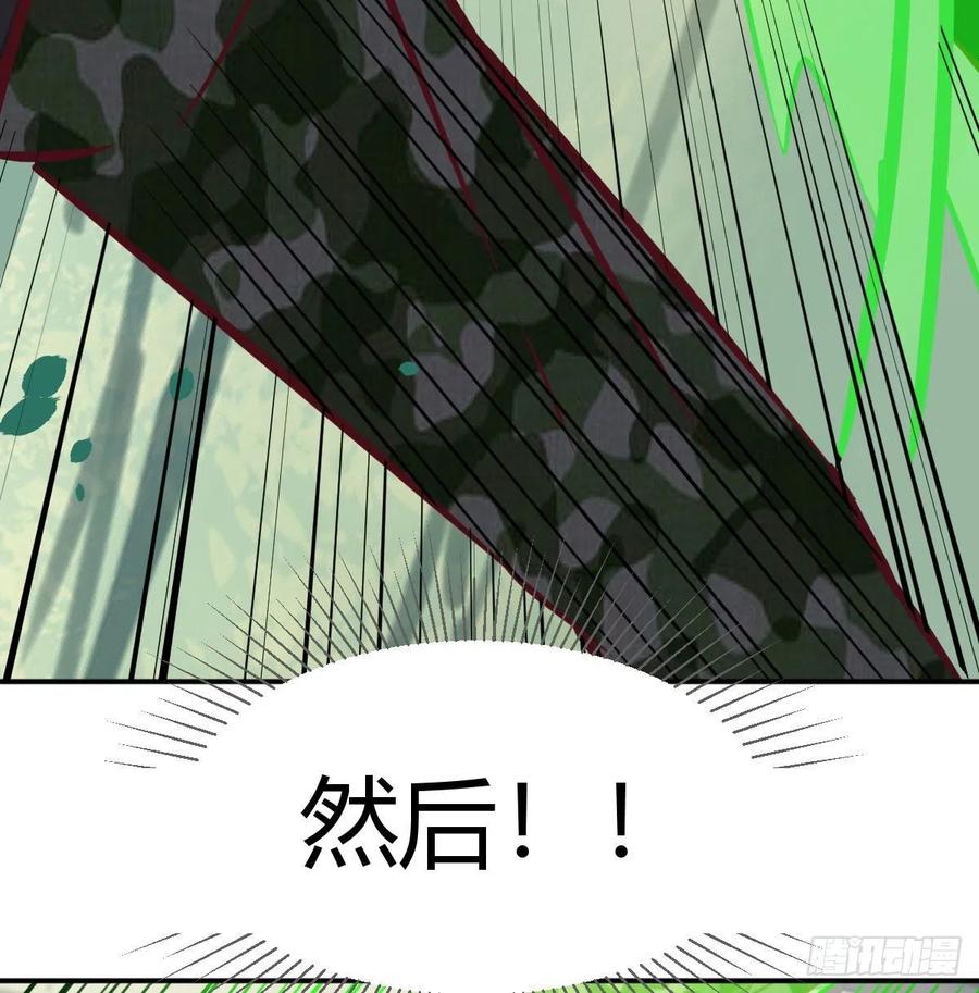 相亲式双修道侣韩漫全集-第151话 野浴不是好习惯无删减无遮挡章节图片 