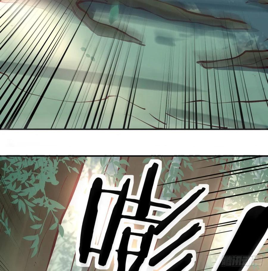 相亲式双修道侣韩漫全集-第151话 野浴不是好习惯无删减无遮挡章节图片 