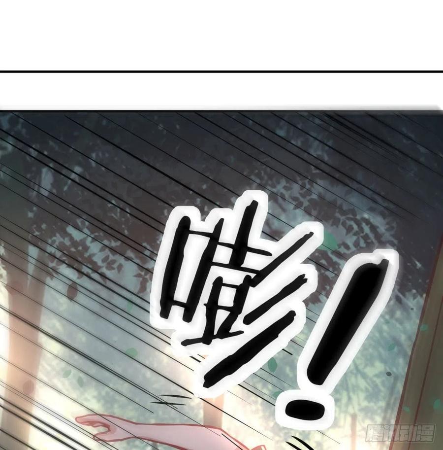 相亲式双修道侣韩漫全集-第151话 野浴不是好习惯无删减无遮挡章节图片 