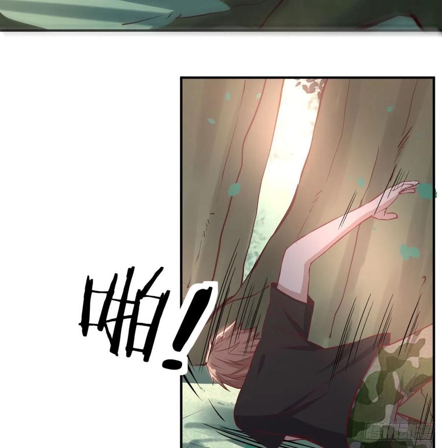 相亲式双修道侣韩漫全集-第151话 野浴不是好习惯无删减无遮挡章节图片 