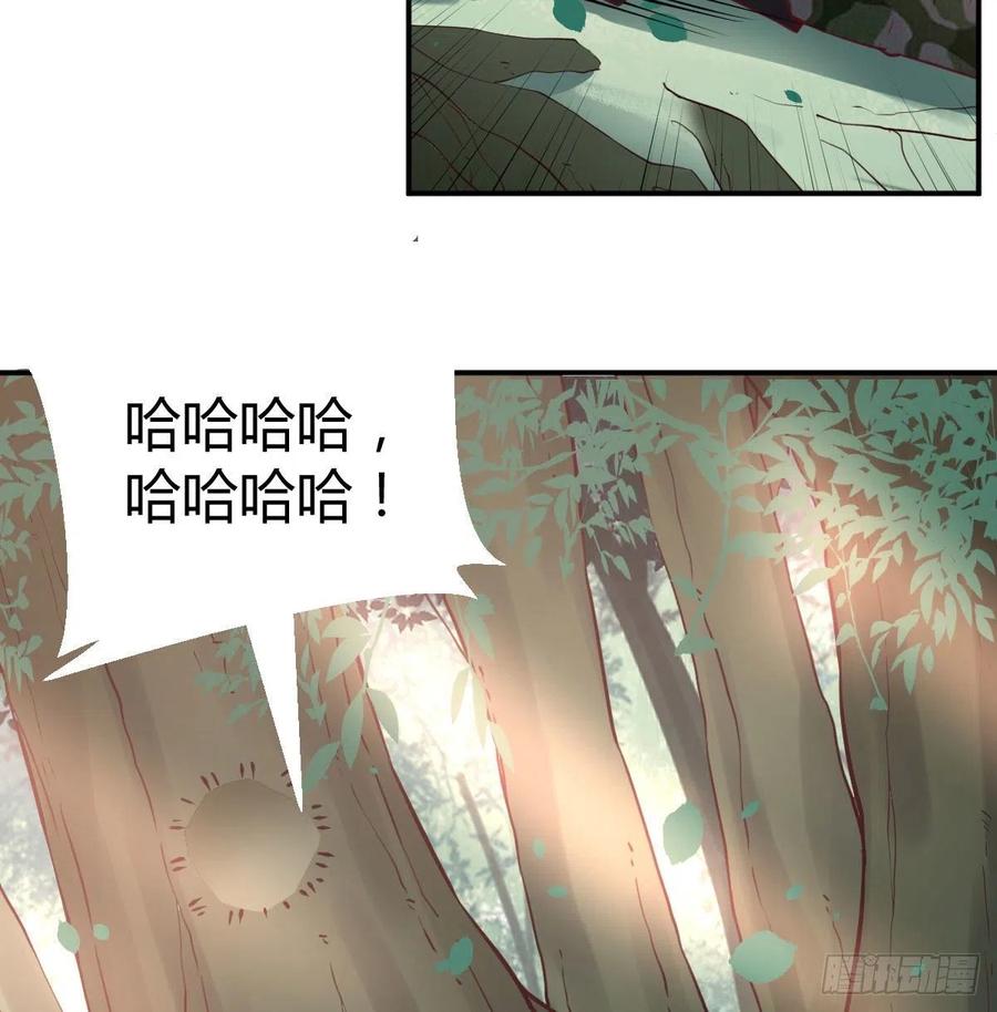 相亲式双修道侣韩漫全集-第151话 野浴不是好习惯无删减无遮挡章节图片 