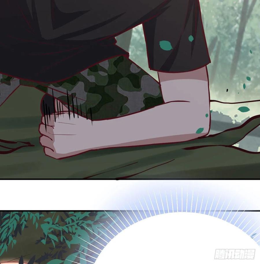 相亲式双修道侣韩漫全集-第151话 野浴不是好习惯无删减无遮挡章节图片 