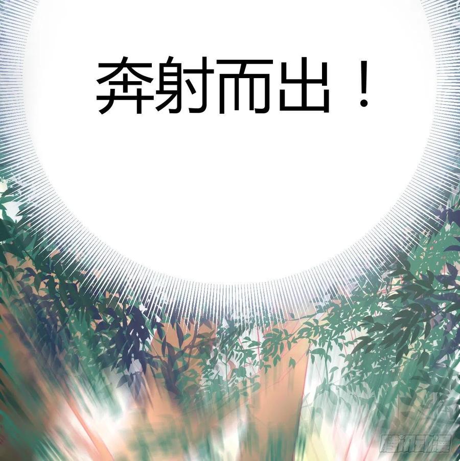 相亲式双修道侣韩漫全集-第151话 野浴不是好习惯无删减无遮挡章节图片 